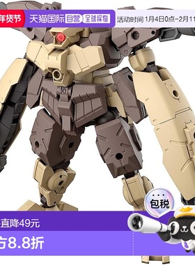 【日本直邮】万代30 MINUTES MISSIONS系列加尔德诺瓦 已分色模型