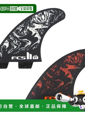 日本直邮FCS2 FILIPE TOLEDO AIR CORE TRI FINS FCSII FCS2 FILI