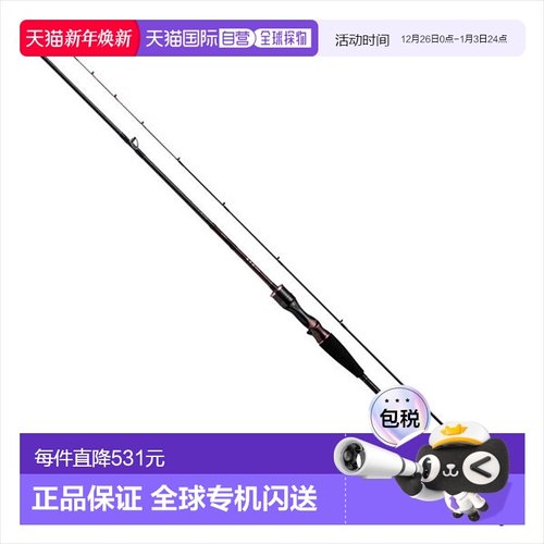 日本直邮DAIWA达亿瓦 远投竿 红牙 K65XHB-S・K（水滴轮 两节）