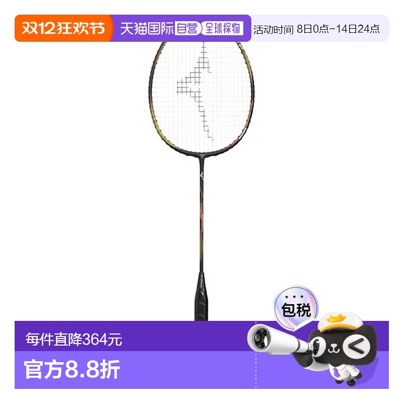 日本直邮 空拍MIZUNO美津浓 Acrospeed 1 Focus羽毛球羽毛球Acros