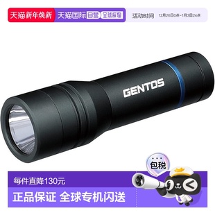 LED手电筒 GENTOS 3h时长 490流明 043D 1m防水ST 日本直邮