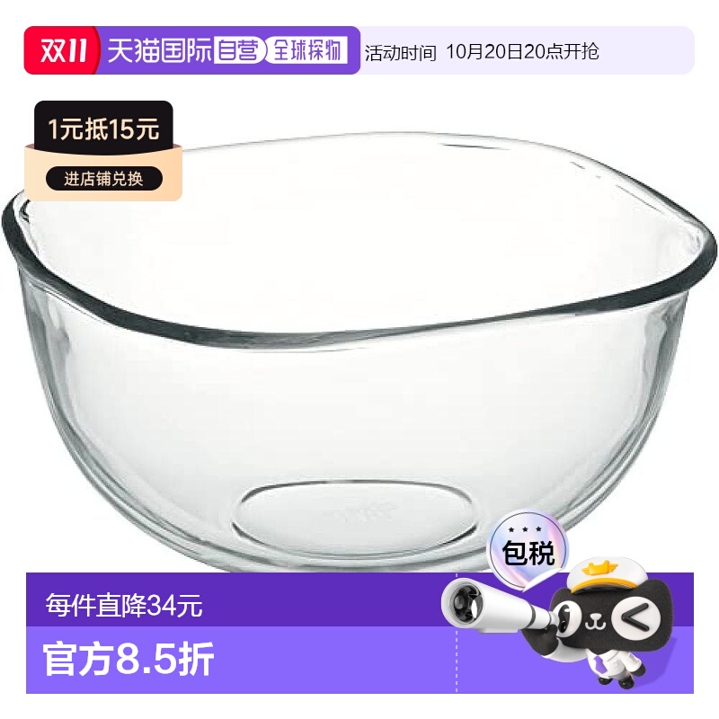 【日本直邮】Iwaki 怡万家 耐热玻璃碗  3.3L 方形23×23cm BC337