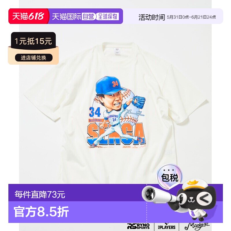 日本直邮FREAK'S STORE 男士 MLB球员联名Senga印花T恤 102624890