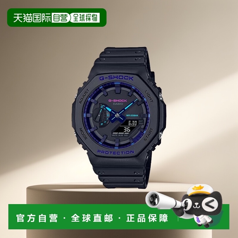 自营｜Casio卡西欧男士电子手表G-SHOCK GA-2100VB-1A正品