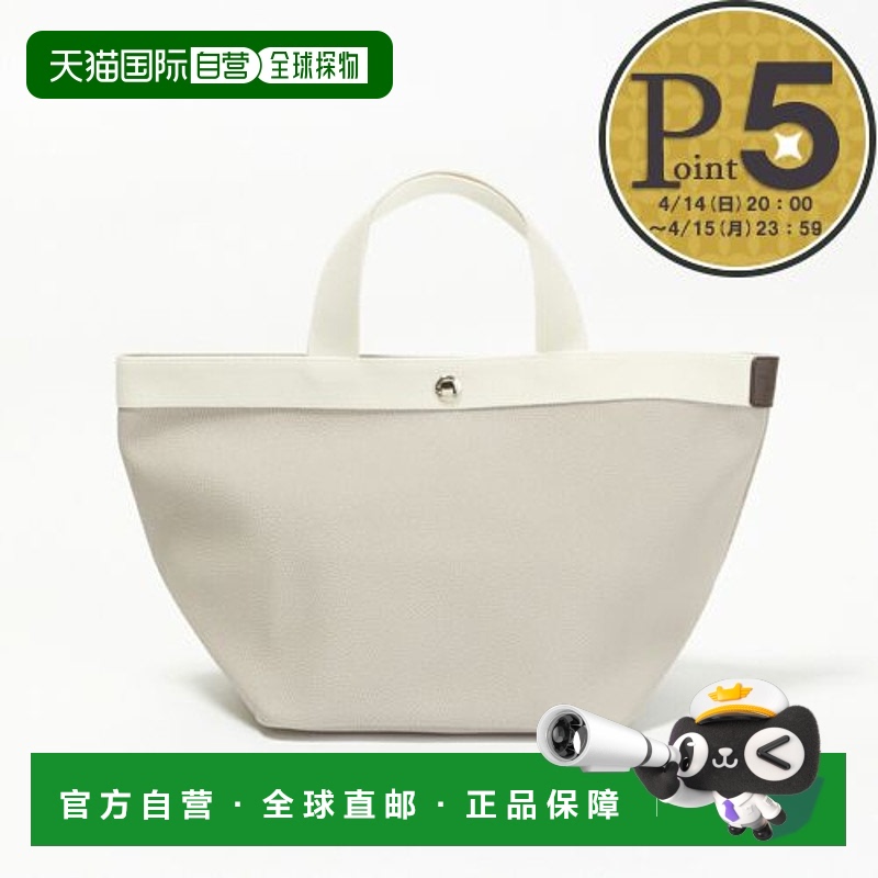 HERVE CHAPELIER HERVE CHAPELIER Bag 手提包 707GP 豪华船型手