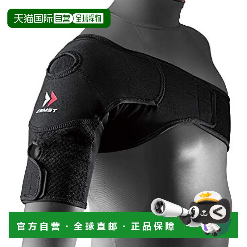 日本直邮Zamst赞斯特户外运动肩部护具左右键用黑色护肩374804 LL