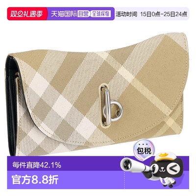 日本直邮BURBERRY博柏利长款钱包绿色女士经典大牌简约风时尚新款