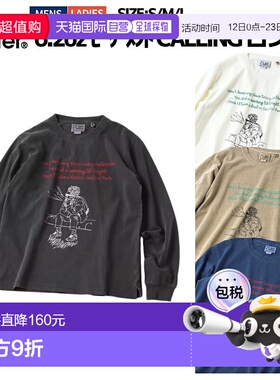 日本直邮Gym Master 6.2盎司颜料 CALLING 长袖T恤男女通用长袖衬