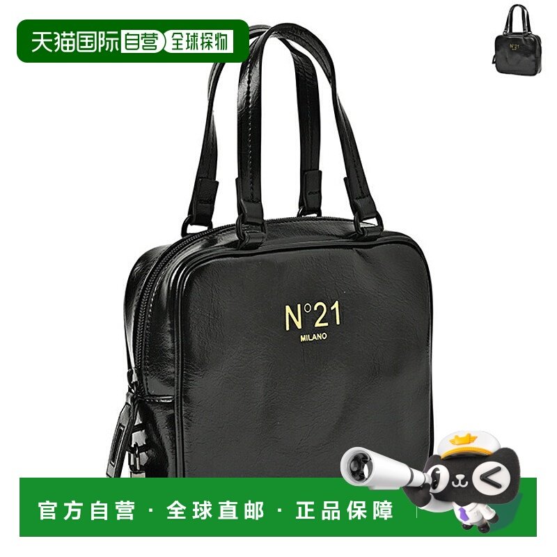 日本直邮N°21 儿童手提包保龄球包标志迷你包N21A34 N0246 0N900