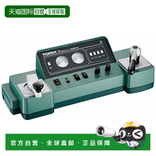 日本直邮TOMYTEC N轨TCS 电源单元N-DU204-CL5518模型铁路用