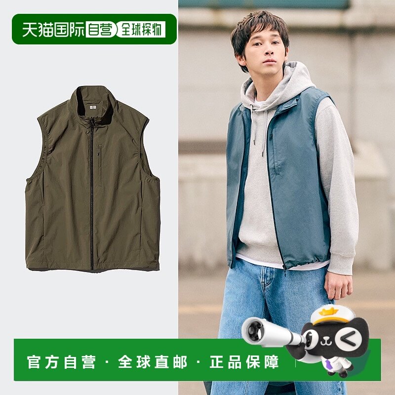 日潮跑腿【特惠清仓】UNIQLO优衣库男女防风背心运动户外机能马甲