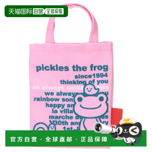 日本直邮Pickles the Frog 迷你迷你包 IPTiny Roopickles-A 婴儿