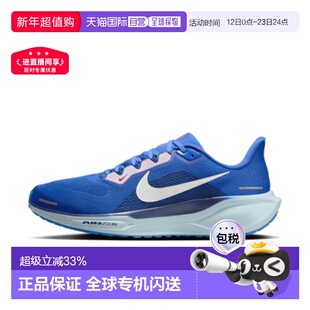 日本直邮Nike Pegasus 41 舒适百搭防滑耐磨 低帮 休闲跑步鞋 男