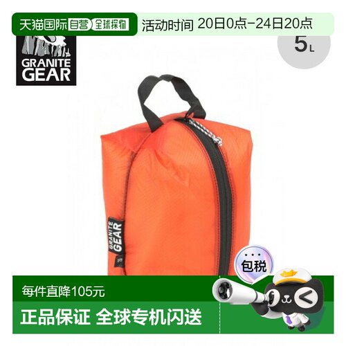 日本直邮Granite Gear Air Zip Sack XXS 拉链包(5L) 橙色  22109