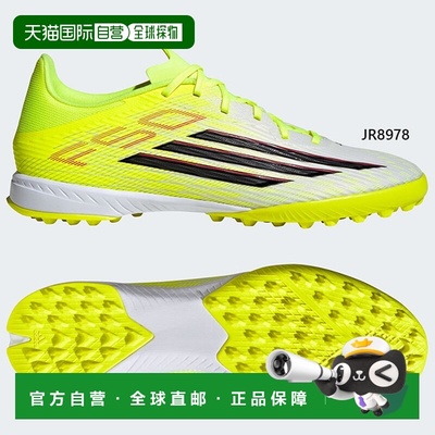 日本直邮阿迪达斯男士 League Turf F50 足球鞋/训练鞋JR8978