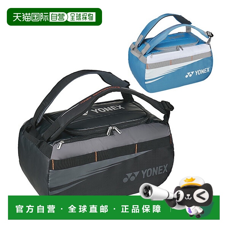 日本直邮YONEX TENNIS BAG 行李袋 BAG2324
