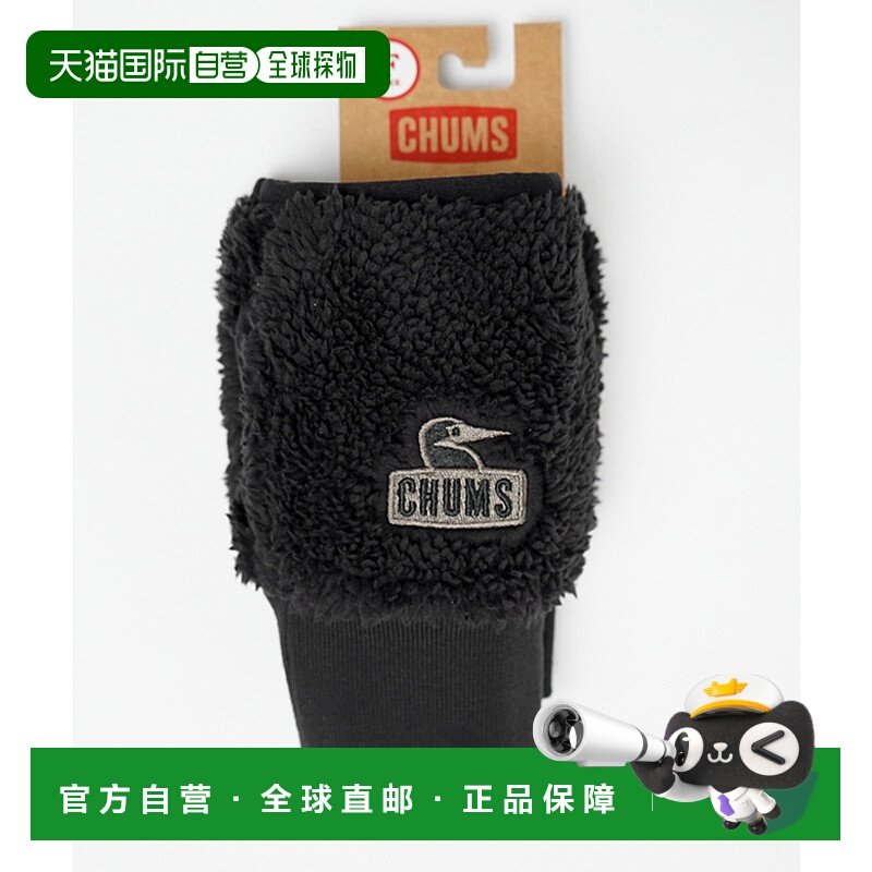 日本直邮CH09-1337 CHUMS 粘合羊毛袖口绑腿手套连指手套,服饰配件/皮带/帽子/围巾,防晒袖套,淘宝优惠券,粉丝福利购,淘宝优惠卷