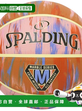 日本直邮6号球斯伯丁男女大理石沙漠日落篮球户外6号户外橡胶SPAL
