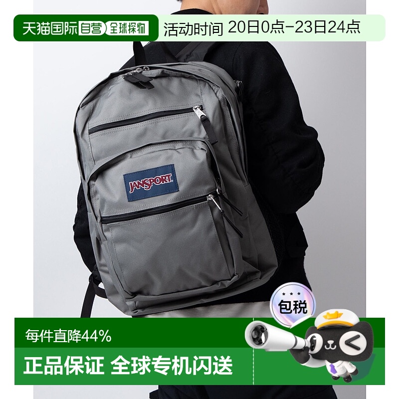 日本直邮JANSPORT帆布背包BIG STUDENT男女包背包 34L大容量