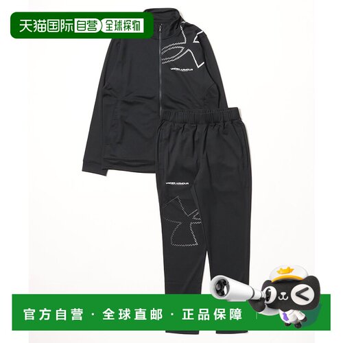 1h可退 日本直邮UNDER ARMOUR 安德玛 男装 速干透气 卫衣套装 两