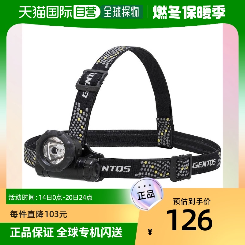 【日本直邮】GENTOS LED头灯 小型 5号电池 GTR-831D