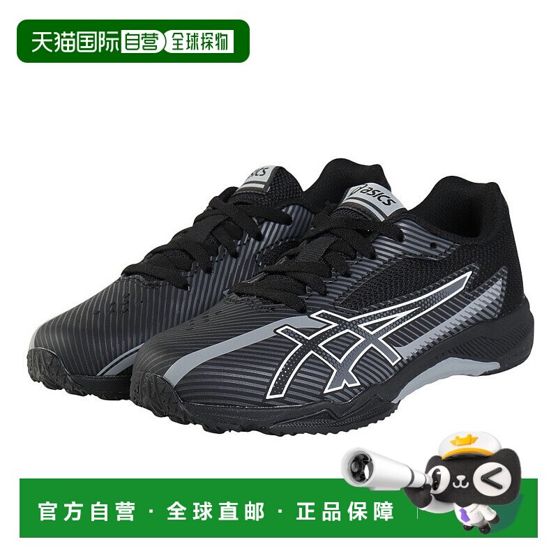 日潮跑腿ASICS亚瑟士 儿童舒适运动鞋 LAZERBEAM SK-B Black x Wh