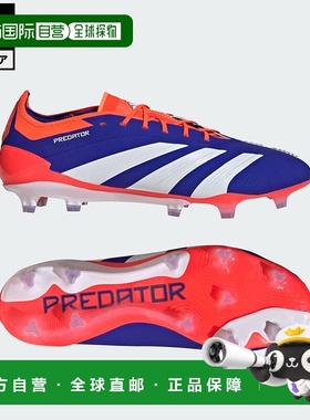 日本直邮 adidas 足球鞋 Predator Elite FG 天然草专用 IF8867