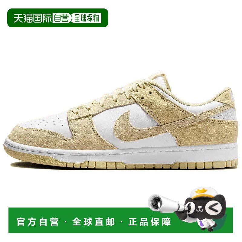 日本直邮Nike Dunk Low休闲舒适 防滑耐磨 低帮 板鞋 男女同款 白