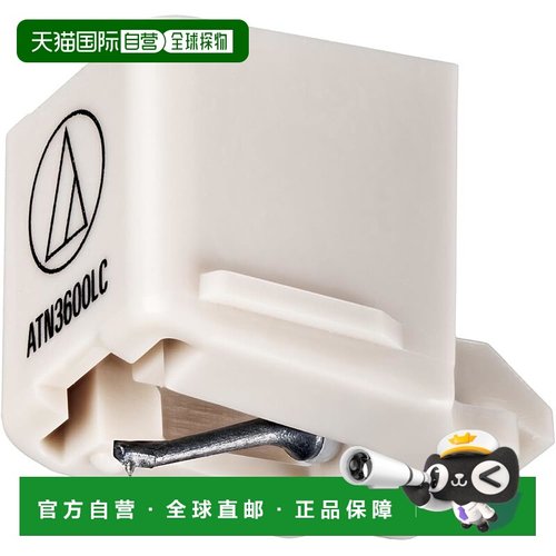 【日本直邮】铁三角 ATN3600LC 唱片机替换针