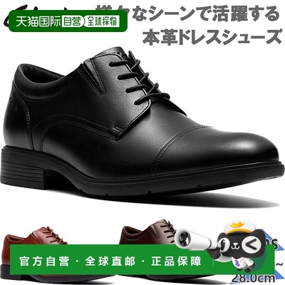 日本直邮Clarks 男士 Steadwell 棒球帽商务鞋直头皮鞋真皮Clarks