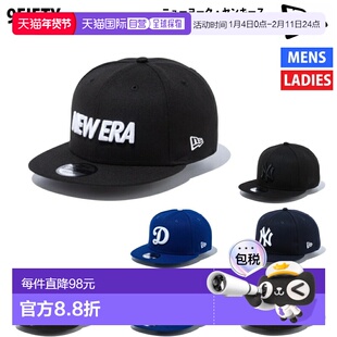 日本直邮New Era 9FIFTY 950 休闲棒球帽 男女款