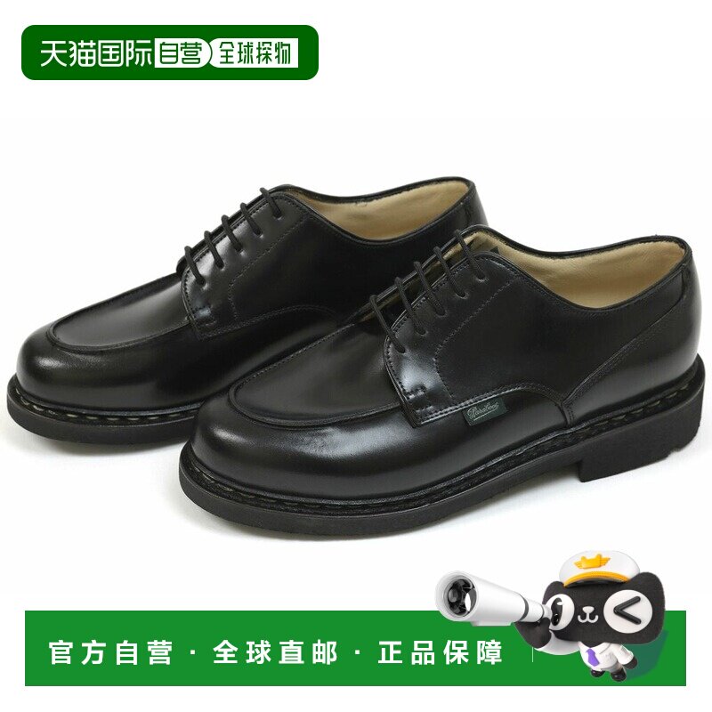 日本直邮Paraboot 男鞋CHAMBORD 马臀皮 黑色 NOIRE-CORDO NOIR图片