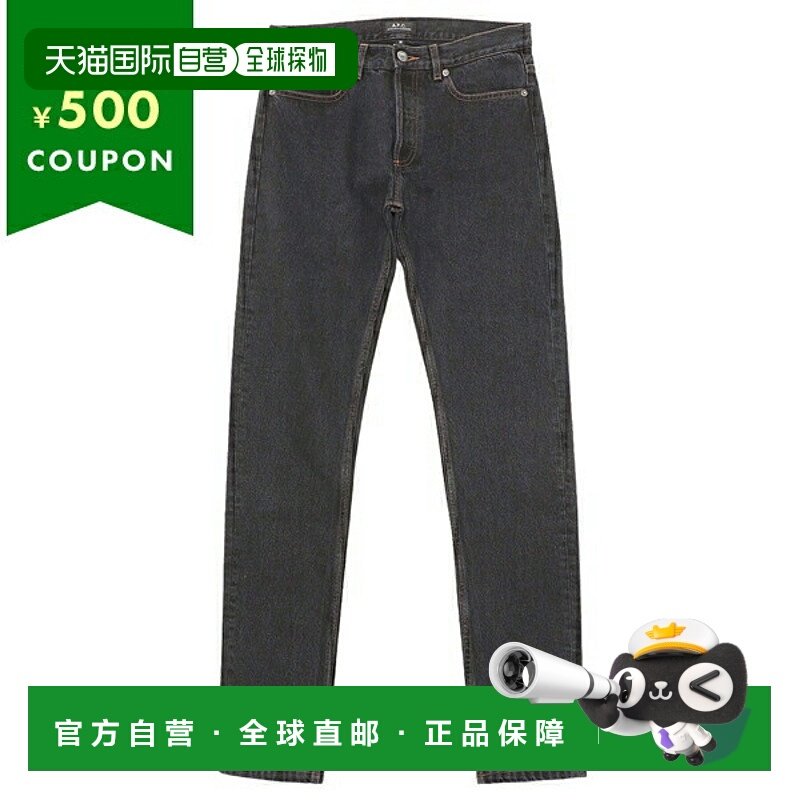 日本直邮APC COFDO M09047 LZE 牛仔底裤男士 APCCOFDO M09047 LZ