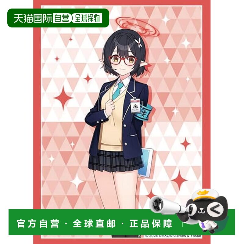 【日本直邮】Bushiroad 袖珍收藏高级卷 4428 蓝色档案&ldquo;绫音&rdquo;