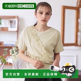 1h可退 日本直邮OPAQUE.CLIP女装不对称 frill 设计短袖上衣 6371