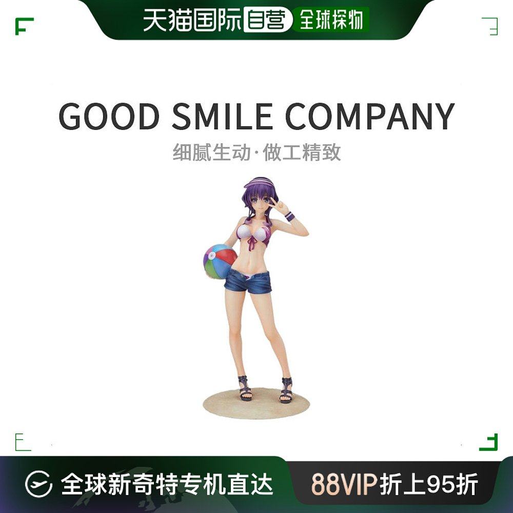 【日本直邮】路人女主的养成方法 冰堂美智留泳装版1/7 abs&pvc