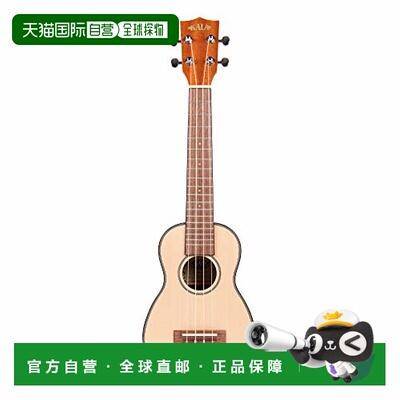 【日本直邮】KALA卡拉 尤克里里SolidSpruceTopMahogany/Soprano