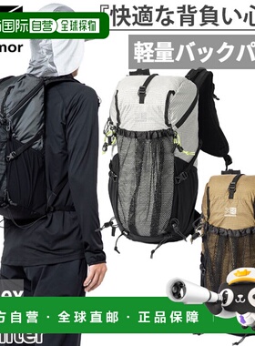 日本直邮20L Karrimor 男士女士 Cleave 20 背包背包背包包登山徒