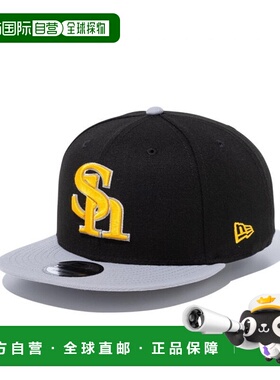 日本直邮New Era 9FIFTY 福冈软银鹰队黑色配灰色遮阳帽 (1452493