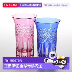 江户切子惠美分层 一对 Yarai Sip 金 Crest 日本直邮田岛玻璃杯