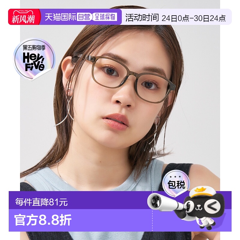 1h可退 日本直邮Zoff 佐芙 男女同款BASIC款塑料框架眼镜 ZC新款