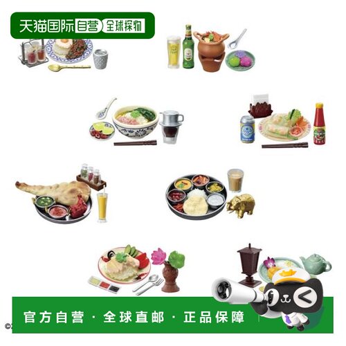 日本直邮【随机一款】Re-Ment模型套装亚洲餐厅场景盲盒