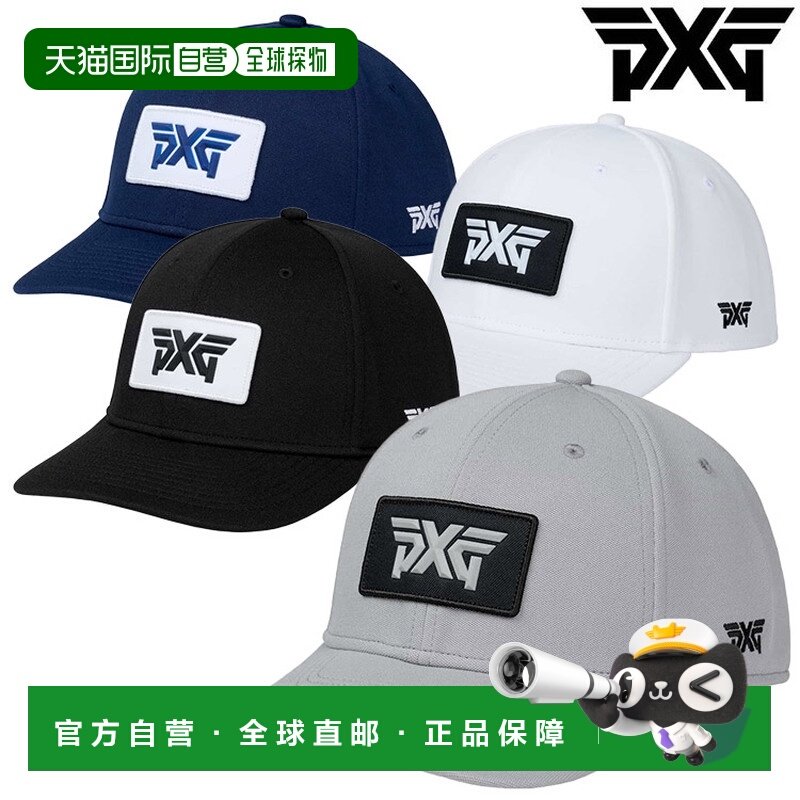 日本直邮PXG 高尔夫球帽弹力贴片按扣式后扣,运动包/户外包/配件,运动帽,淘宝优惠券,粉丝福利购,淘宝优惠卷