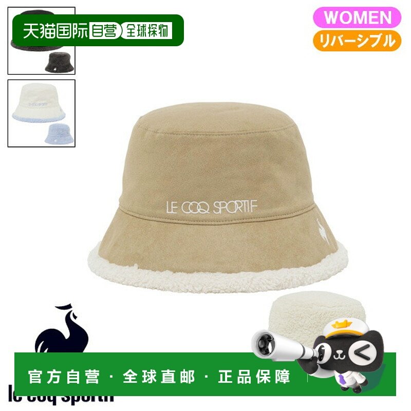 日本直邮Le Coq Golf 女士双面披肩帽2025 秋冬款LG5FCP73L