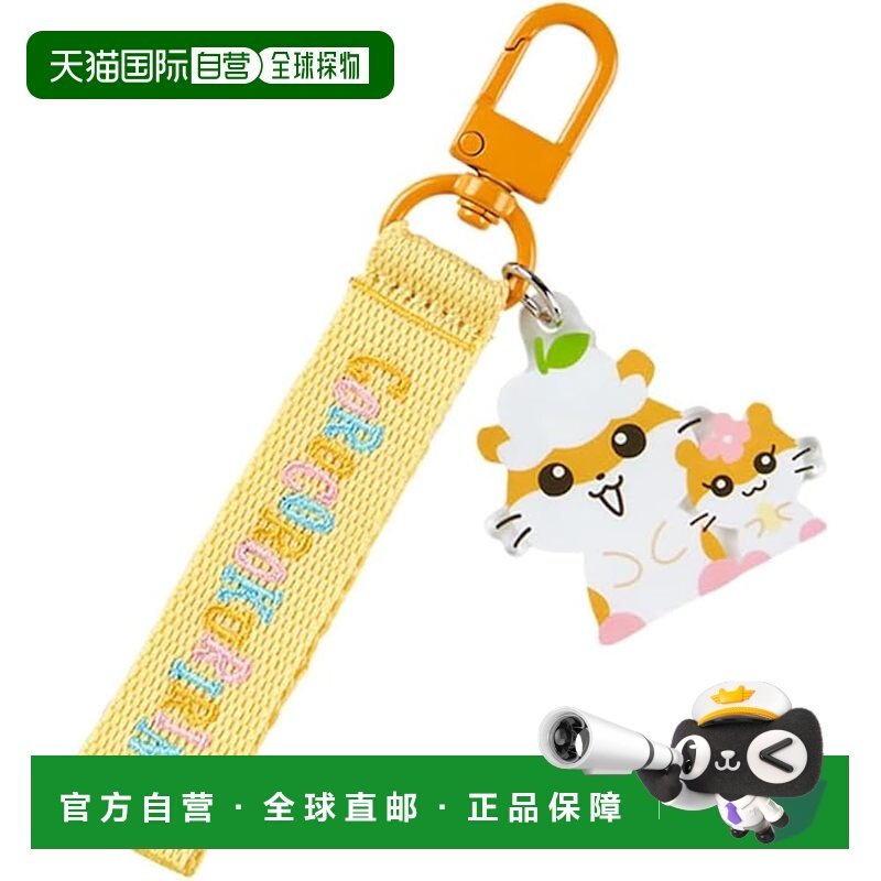 【日本直邮】三丽鸥 刺绣标签钥匙扣 可乐铃铃 306959,箱包皮具/热销女包/男包,钥匙包,淘宝优惠券,粉丝福利购,淘宝优惠卷