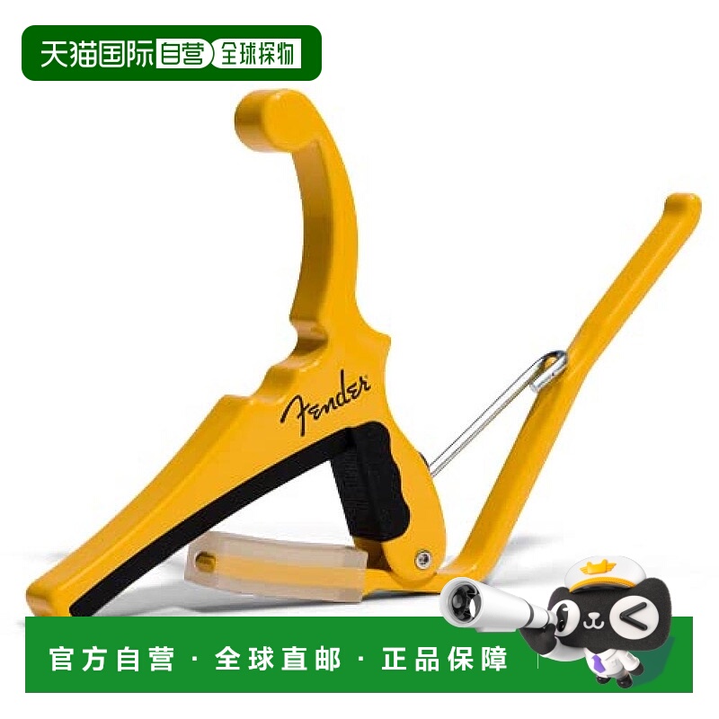 【日本直邮】Kyser 吉他变调夹Quick-Change 电吉他用 黄色KGEFBB