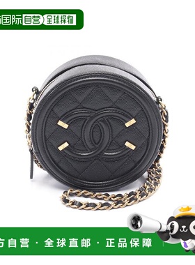日本直邮中古Chanel香奈儿女包A级95新CC Filigree菱格纹牛皮斜挎