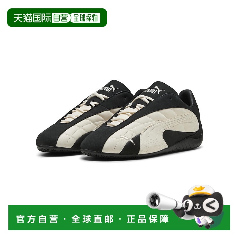1h可退 日本直邮PUMA（彪马）男女同款 Speedcat PLUS 棕色/黑色