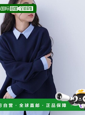 1h可退 日本直邮NATURAL BEAUTY BASIC 珠地宽松针织上衣针织衫