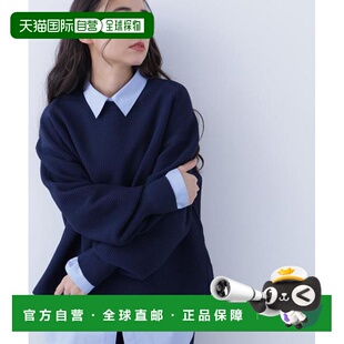 1h可退 日本直邮NATURAL BEAUTY BASIC 珠地宽松针织上衣针织衫